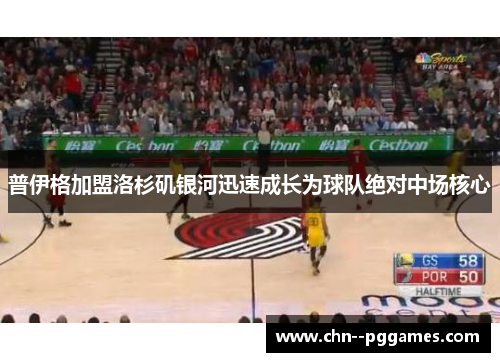 普伊格加盟洛杉矶银河迅速成长为球队绝对中场核心 普伊格加盟洛杉矶银河迅速成长为球队绝对中场核心